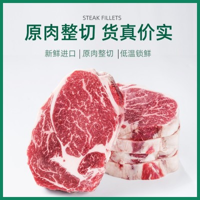牛排批发整切调理牛扒黑椒牛排街头牛排商用源头工厂直销图4