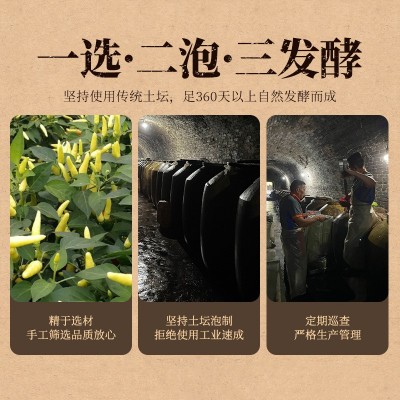 泡椒小米辣散称不加水正宗云南野山椒特辣商用泡椒批发炒 菜泡凤爪图3
