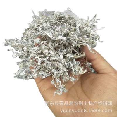 2024年湖南特产厂家直销清仓野藤茶嫩芽尖莓茶图4