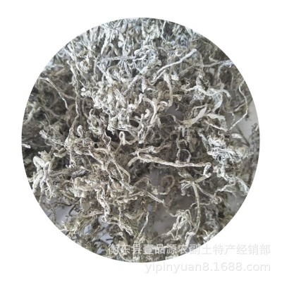 2024年明前芽尖藤茶野莓茶产地批发富硒苦甘露养生茶现货优惠图5