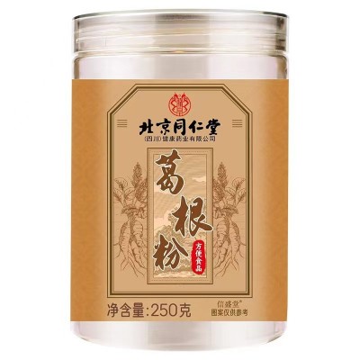 北京同仁堂精选葛根粉葛根块早餐工厂批发代餐粉食用泡粉冲 调饮品图4