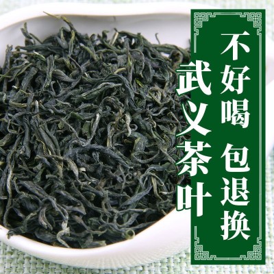 武阳春雨二级毛峰春茶茶叶2024年明前绿茶浓香新茶100g袋装散茶
