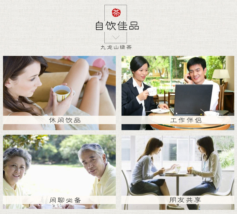 绿茶-17.jpg
