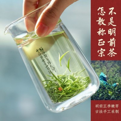 碧螺春茶叶绿茶2024新茶高山浓香明前嫩芽毛尖春茶自己喝250g批发图3