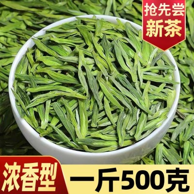 龙井新茶绿茶春茶散装高山茶叶批发送礼浓香型龙井茶代发250g500g图2