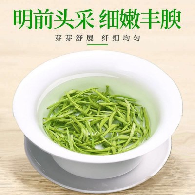 四川原产毛尖茶叶2024年新茶浓香型绿茶明前头采春茶250g批发图4