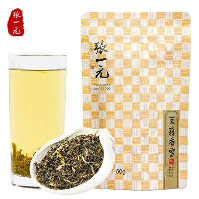 张一元茶叶特级浓香茉莉花茶香雪50g/袋古朴包装茉莉花茶图5