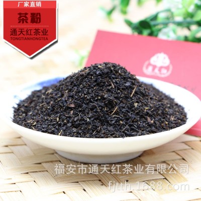 红茶碎 红碎茶 红茶末 奶茶调用原料 三个袋泡原料 红茶奶茶原料图2