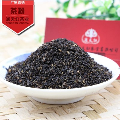 红茶碎 红碎茶 红茶末 奶茶调用原料 三个袋泡原料 红茶奶茶原料
