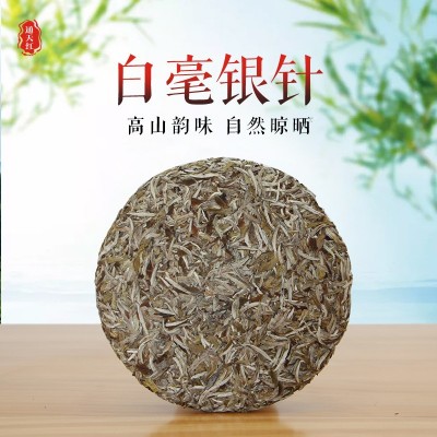 福建陈年白毫银针饼2015年福建白茶量350g全芽头银针饼茶叶代发图2