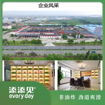 添添见淮山面山药面非油炸无添加原色原味团购伴手礼礼盒装1600克图3