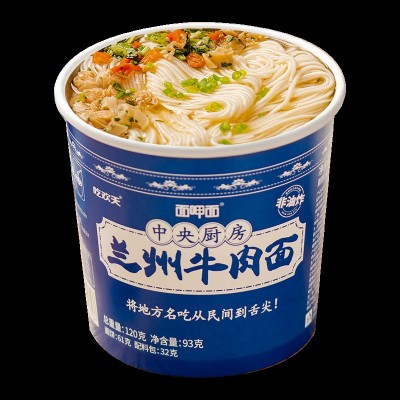 吃欢天面丫面兰州牛肉面93g*4桶装速食方便面泡面整箱批发代发图3