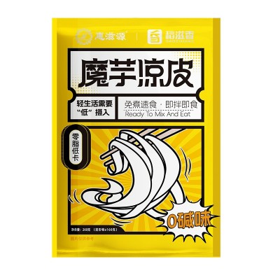 魔芋凉皮260g免煮低卡低脂素食代餐饱腹魔芋凉面即食方便速食面图5