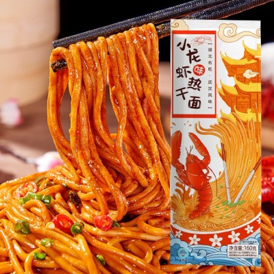 武汉热干面170g速食方便面整箱葱油凉面挂面碱水面条杂酱面干拌面图3