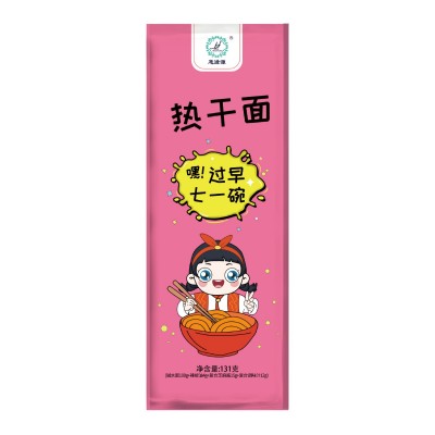 武汉热干面170g速食方便面整箱葱油凉面挂面碱水面条杂酱面干拌面图5