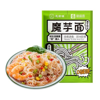 魔芋粉丝260克袋装面条低热低卡低脂免煮夜宵麻辣烫即食代餐饱腹图4