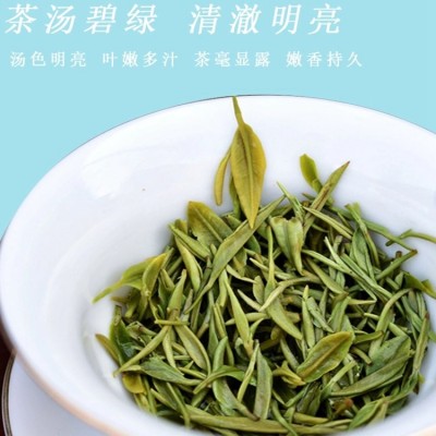 新茶叶明前高山云雾 炒青春茶 日照充足 浓香散装茶怡品图4
