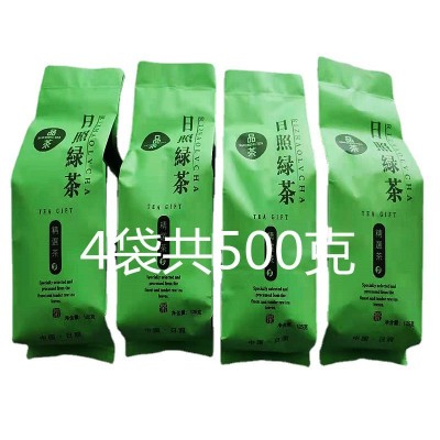 山东日照茶叶绿茶豆香型浓香型日照绿茶散装袋装茶叶批发清 仓茶叶图5