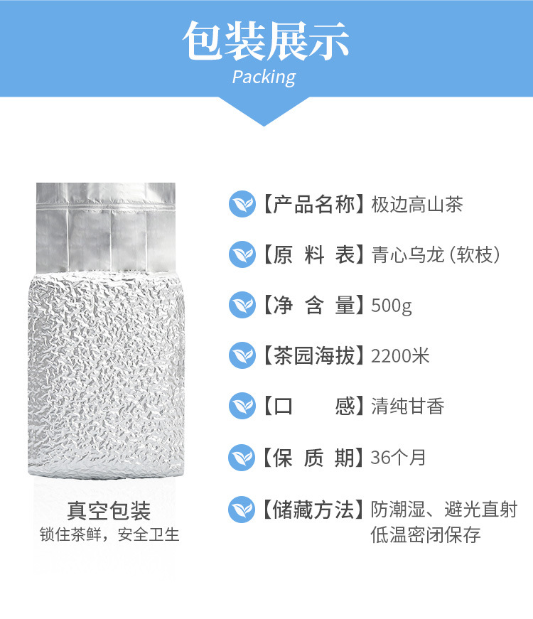 源文件_06.jpg