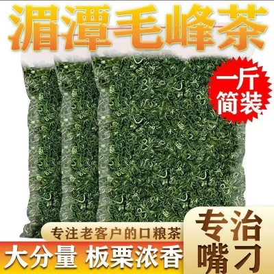 贵州高山绿茶500g春茶浓香型毛尖日照充足高山云雾茶散装袋装茶叶图3