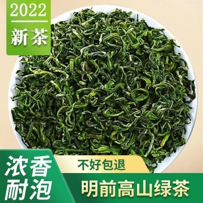 贵州高山绿茶500g春茶浓香型毛尖日照充足高山云雾茶散装袋装茶叶图2
