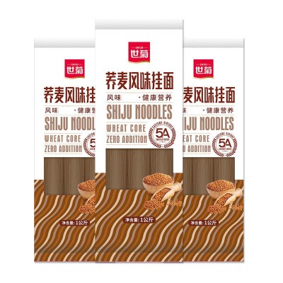 世菊面条荞麦面条好吃不胖网红面条图2
