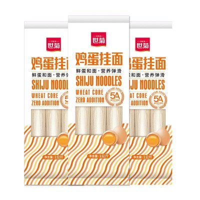 世菊面条鸡蛋挂面网红面条