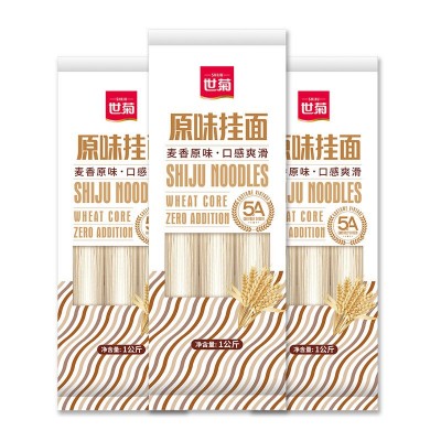 世菊面条原味面条网红面条图5
