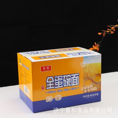 厂家全蛋面鸡蛋面非油炸方便面儿童早餐速食耐煮鸡蛋面条图2