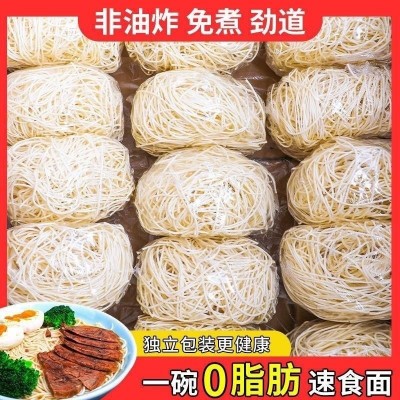 永笙记非油炸速食汤面免煮面饼整箱挂面条代餐主食拉面冲泡方便面