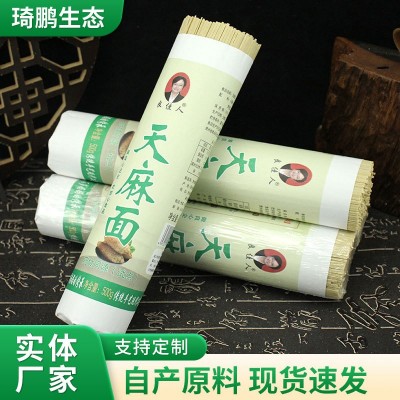 贵州良佳人天麻面早餐主食待煮面条500g水煮天麻挂面图2