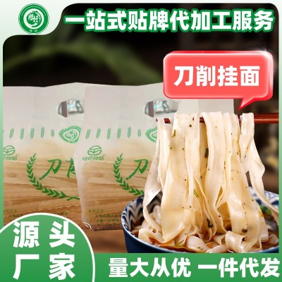 胜好手工刀削面挂面800g油泼面宽面烩面速食波纹面粗粮批发代发图2