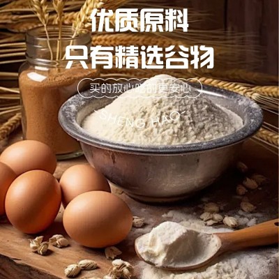 胜好鸡蛋挂面500g低盐面条家用儿童老人宽细圆面劲道爽滑早餐批发图3