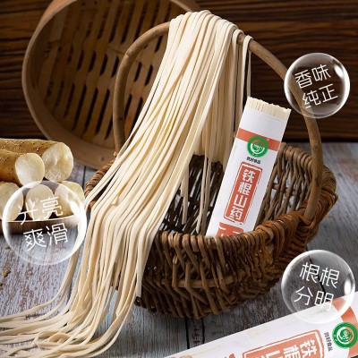胜好高品质铁棍山药挂面500g面条老人儿童易消化久煮不糊批发代发图4