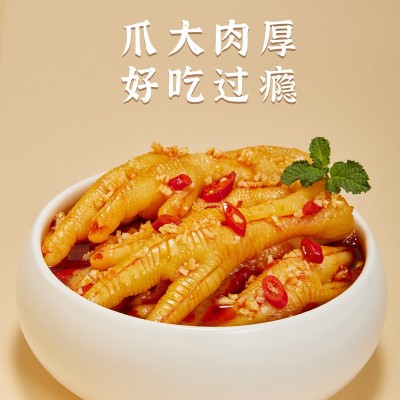 脱骨侠无骨鸡爪500g 柠檬蒜香味酸辣凤爪脱骨鸡爪批发零食小吃图3