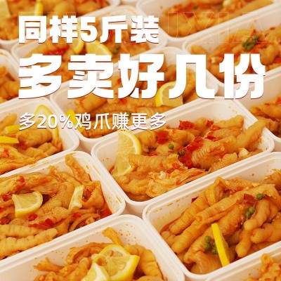 脱骨侠无骨鸡爪 冷冻柠檬蒜香酸辣商用5斤装去骨凤爪零食 整箱批发图4
