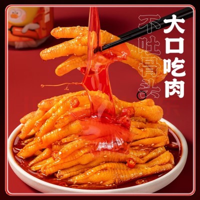 【自营】脱骨侠无骨鸡爪500g*3罐全脱骨柠檬川香红油鸡爪冷冻去骨图2