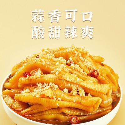 久萌无骨鸡爪 柠檬蒜香酸辣凤爪5包分装5斤装去骨鸡爪凤爪整箱图2