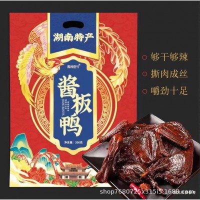特产一号300g酱板鸭湖南特产 熟食长沙常德酱板鸭批发工厂发货图1