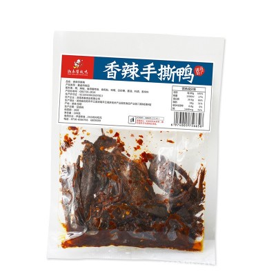 湖南常德湘春碎碎鸭手撕鸭美味零食板鸭休闲麻辣小吃食品图5