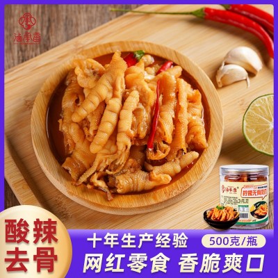 厂家一件代发500g罐装柠檬无骨鸡爪即食网红零食酸辣脱骨凤爪批发图1