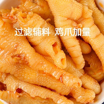 厂家一件代发500g罐装柠檬无骨鸡爪即食网红零食酸辣脱骨凤爪批发图3