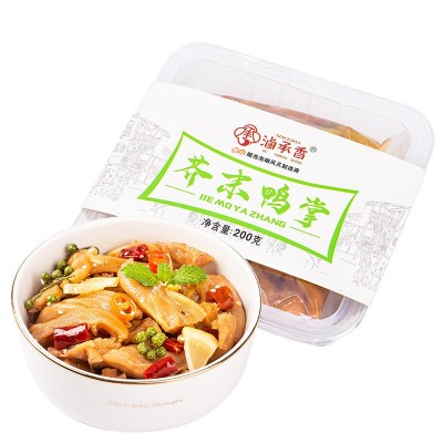 网红零食芥末无骨鸭掌鸭爪商用即食熟食200g盒装酸辣去骨鸭脚小吃图5