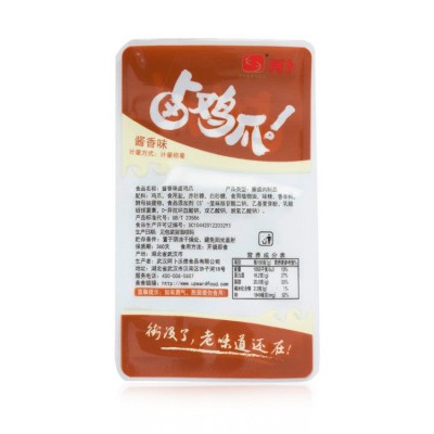 阿卜鸡爪1斤500g鸡爪凤爪卤味食品休闲小零食精武厂家直销包邮图3
