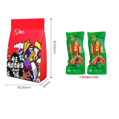 阿卜香辣鸭翅1斤 武汉卤味精武鸭翅膀散装休闲零食 厂家直销批发图4