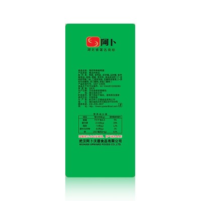阿卜香辣鸭翅1斤 武汉卤味精武鸭翅膀散装休闲零食 厂家直销批发图5