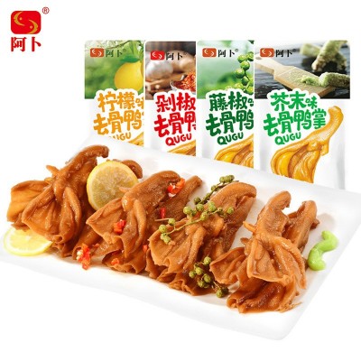 阿卜无骨鸭掌500g去骨鸭爪即食卤味小零食真空小包装武汉脱骨鸭掌图3