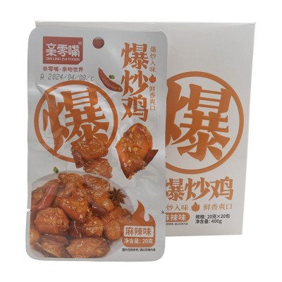 亲零嘴爆炒鸡批发20g包麻辣香辣味鸡肉解馋小零食即食休闲小吃图4