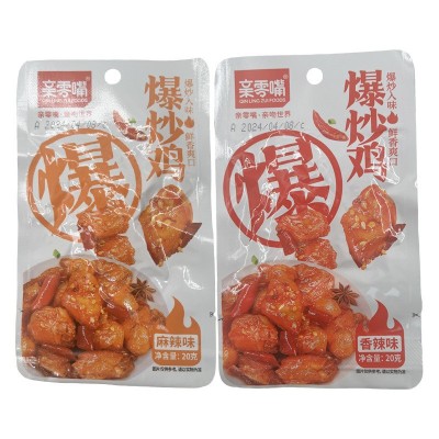 亲零嘴爆炒鸡批发20g包麻辣香辣味鸡肉解馋小零食即食休闲小吃图3