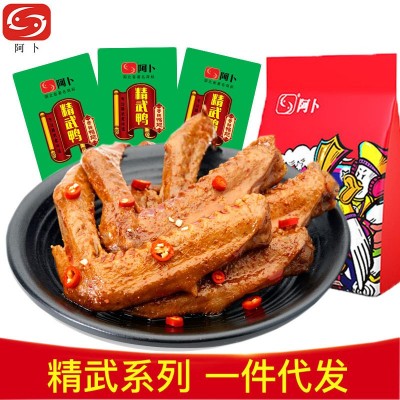 可乐基中翅25g香辣味黑鸭味蜂蜜味翅中零食批发美味学生休闲小吃图5